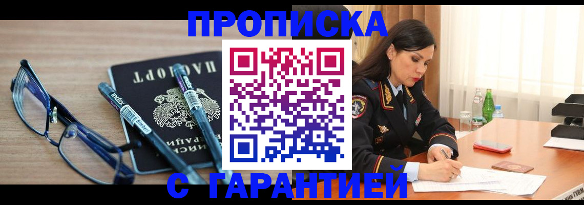 найти адрес прописки в Нязепетровске