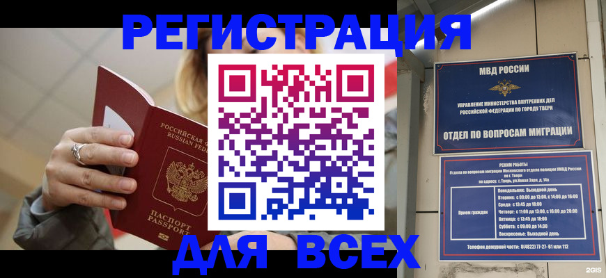 найти адрес прописки в Нязепетровске