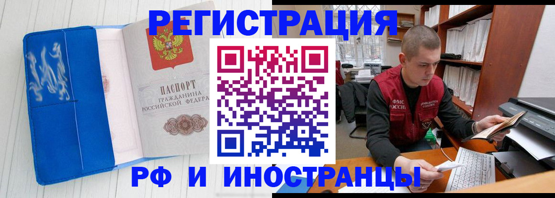 прописка для кредита в Нязепетровске